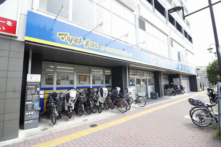 東京都豊島区高松2(マンション)の賃貸物件の周辺