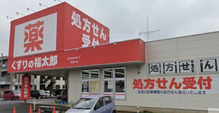 エクセルハイツの周辺