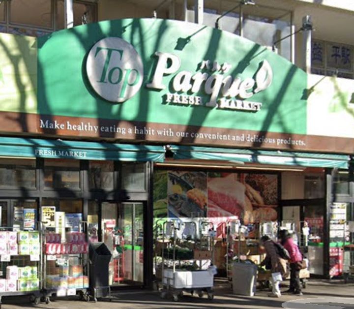 エクセルハイツの周辺