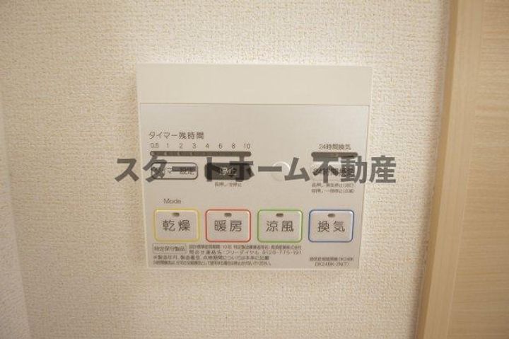 徳島県徳島市北島田町1(アパート)の賃貸物件の内装