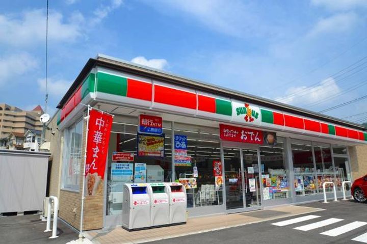 広島県広島市佐伯区藤の木1(一戸建)の賃貸物件の周辺