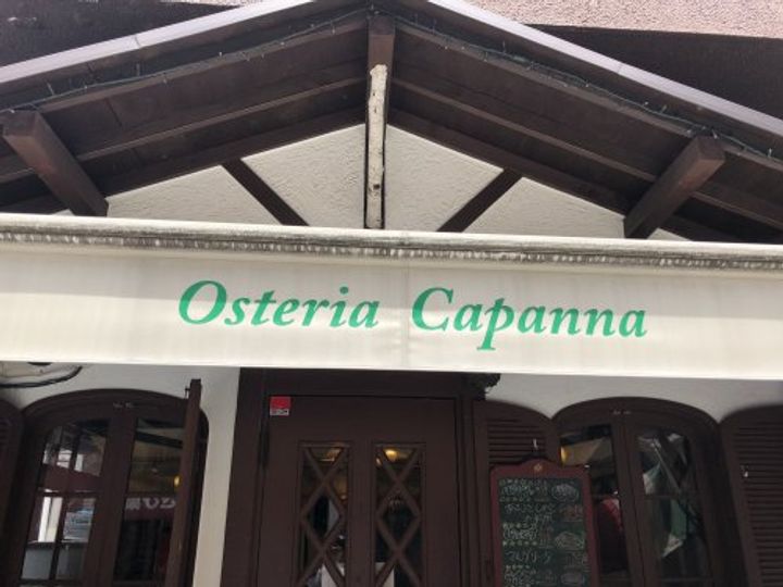 大和荘本館の周辺