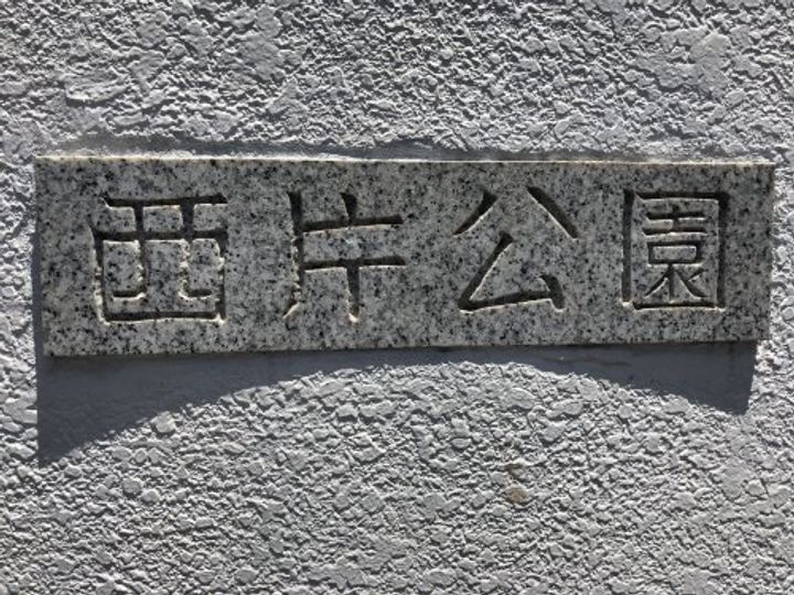 大和荘本館の周辺