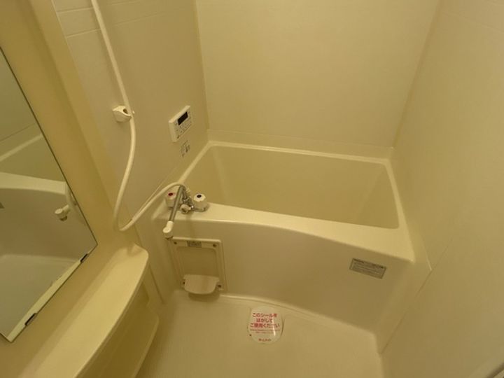 プレジデンス木の実の風呂