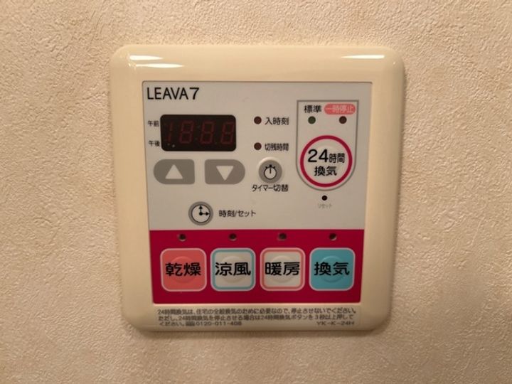 プレジデンス木の実の内装