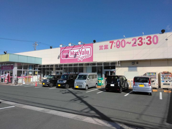 三浦ハイツの周辺