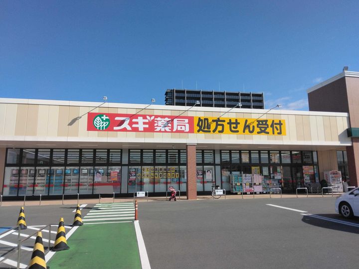 三浦ハイツの周辺