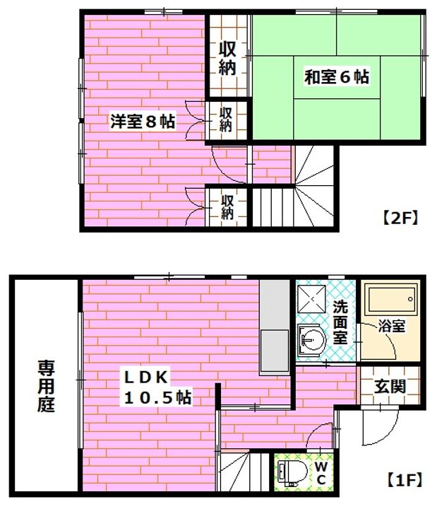 広島県安芸郡府中町鹿籠1(一戸建)の賃貸物件の間取り