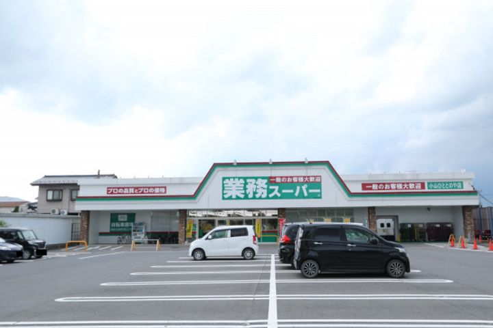 ハイグレード大塚の周辺