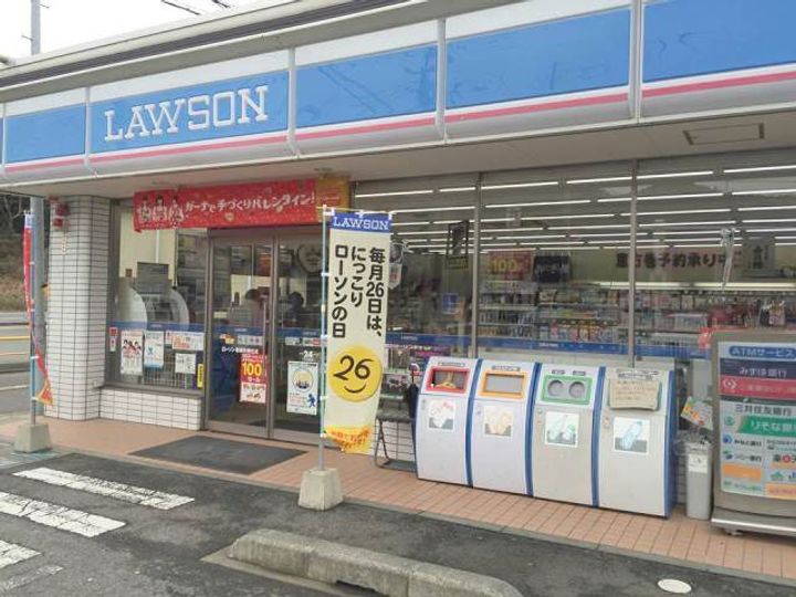 グランサーガ琴似の周辺