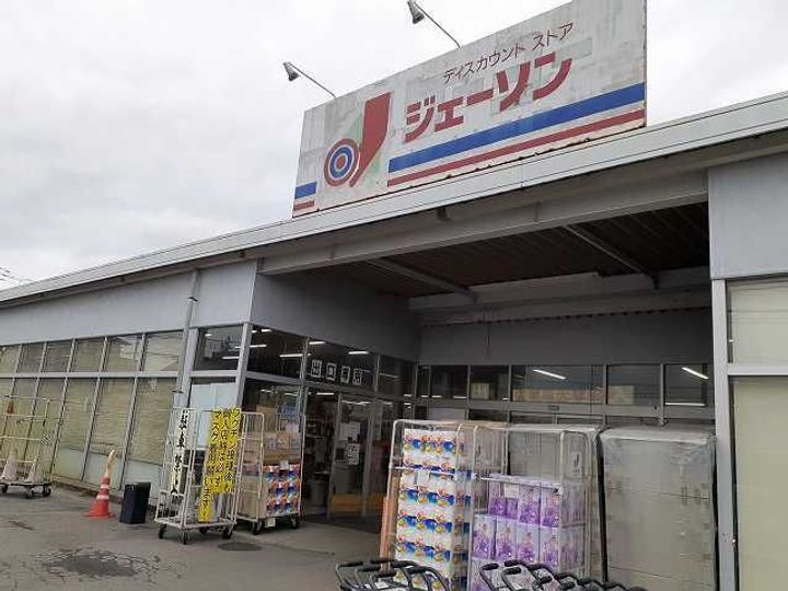 千葉県野田市山崎(アパート)の賃貸物件の周辺