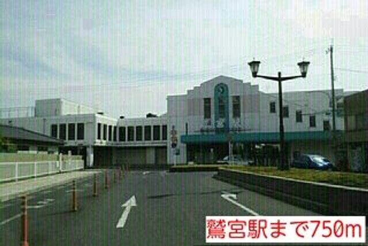 埼玉県久喜市鷲宮1(アパート)の賃貸物件の周辺