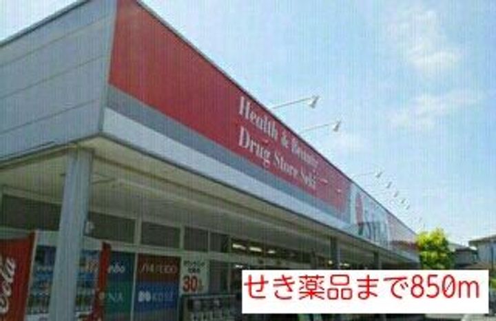 埼玉県久喜市鷲宮1(アパート)の賃貸物件の周辺