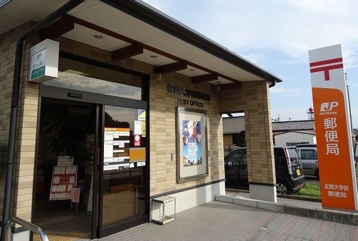 Rest Houseの周辺