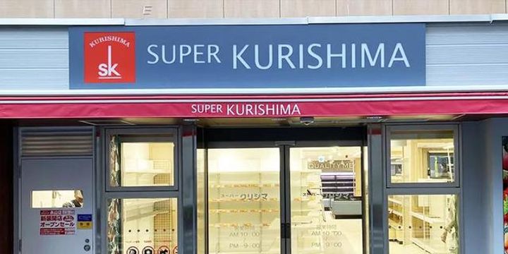 コートニュータウンの周辺