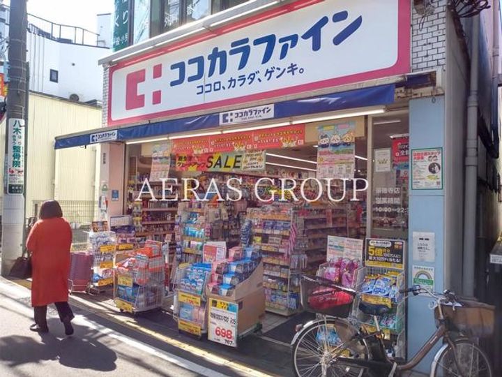 東京都世田谷区赤堤1(一戸建)の賃貸物件の周辺