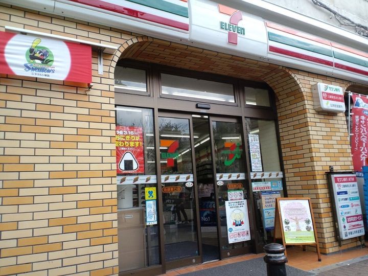 東京都豊島区池袋2(マンション)の賃貸物件の周辺