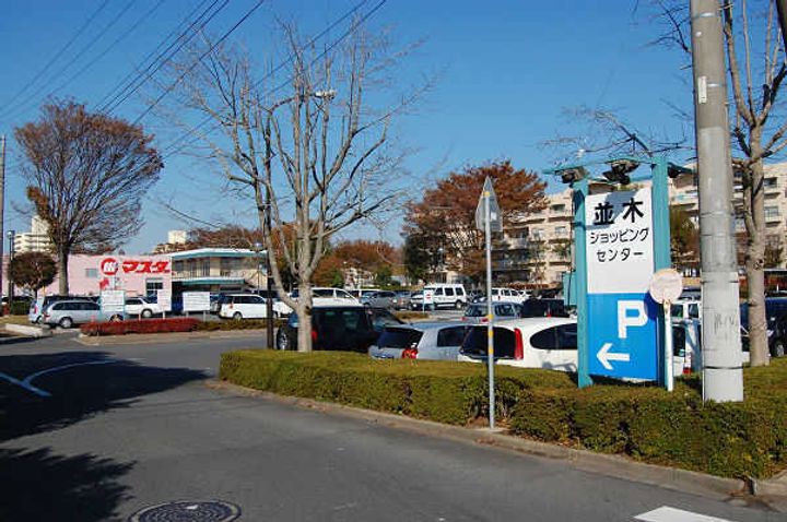 シャトーレ・イイダ1の周辺