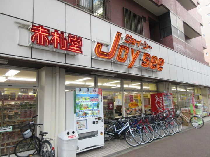 東京都豊島区池袋本町1(マンション)の賃貸物件の周辺