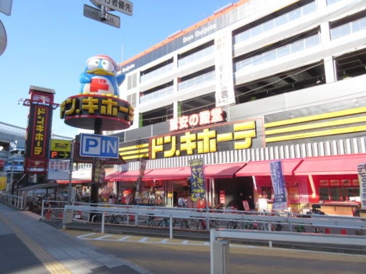 東京都豊島区池袋本町1(マンション)の賃貸物件の周辺