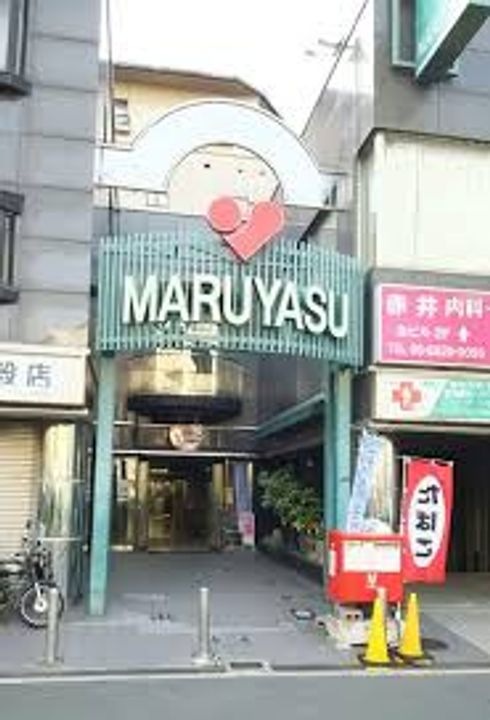 大阪府大阪市東淀川区井高野2(マンション)の賃貸物件の周辺