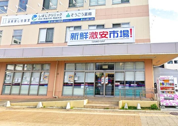 アドバンス京都アリビオの周辺