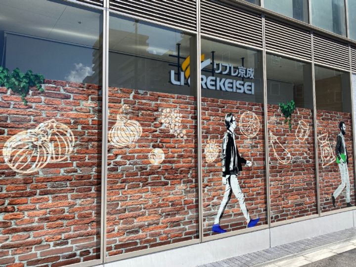 プリマベーラの周辺