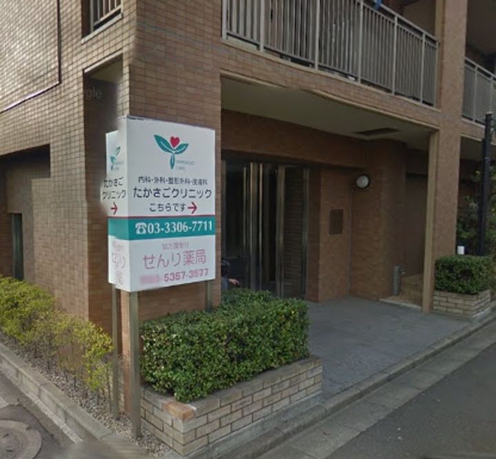 東京都杉並区上高井戸1(マンション)の賃貸物件の周辺