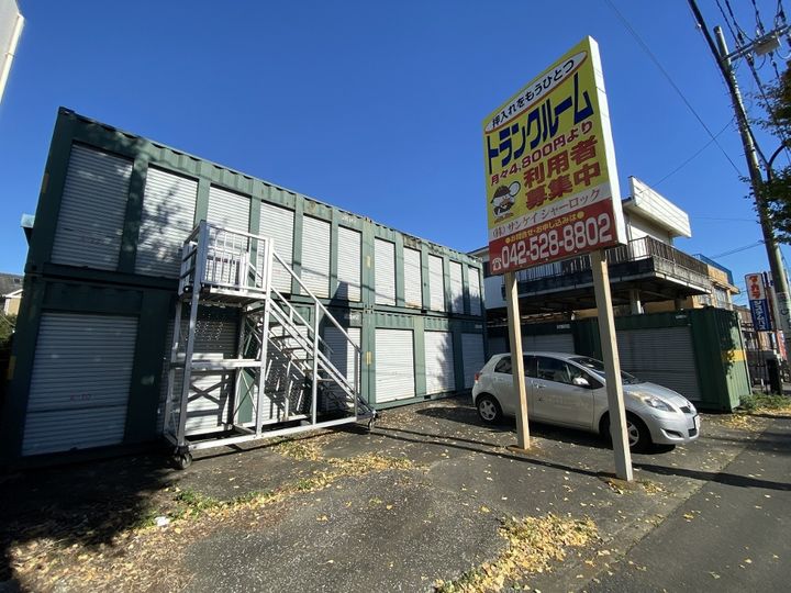 富士見町住宅23号棟の周辺