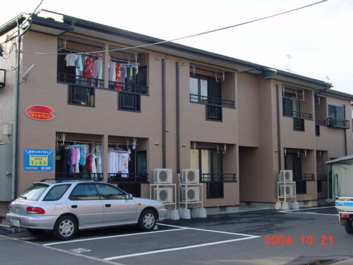 さくらパレスの外観