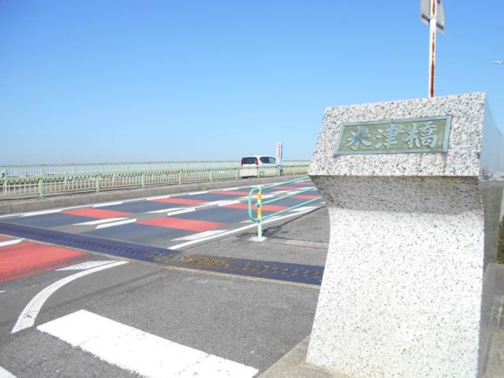 セレッソ米津の周辺