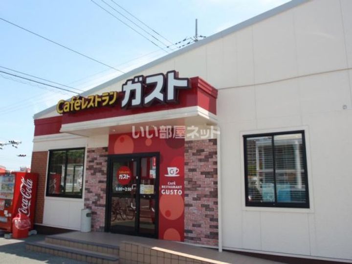 プリミエール協和の周辺