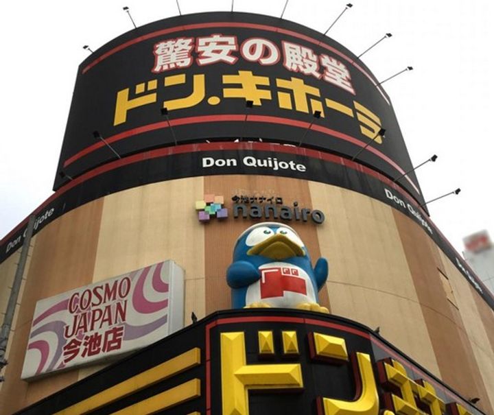 愛知県名古屋市千種区今池南(マンション)の賃貸物件の周辺