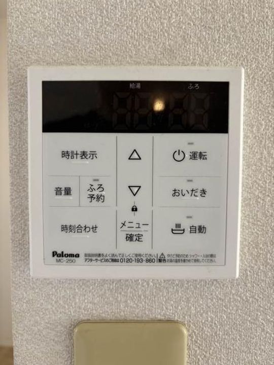 パークヴィレッジ C棟のその他画像