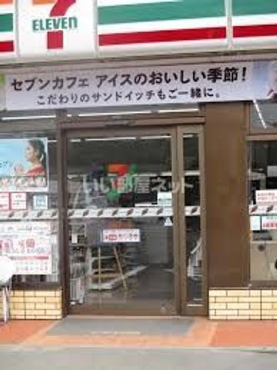 シャルルデュランC棟の周辺