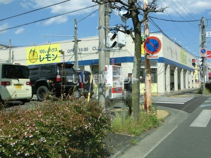 ロータスハウスIIの周辺