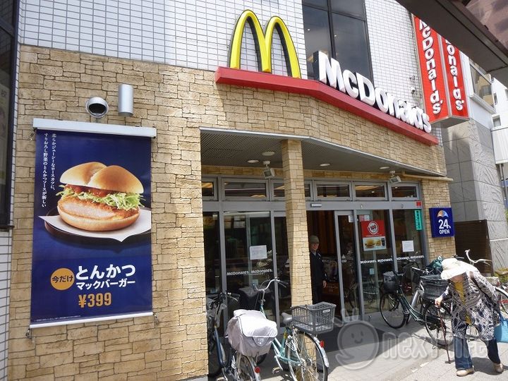 東京都日野市日野台1(マンション)の賃貸物件の周辺