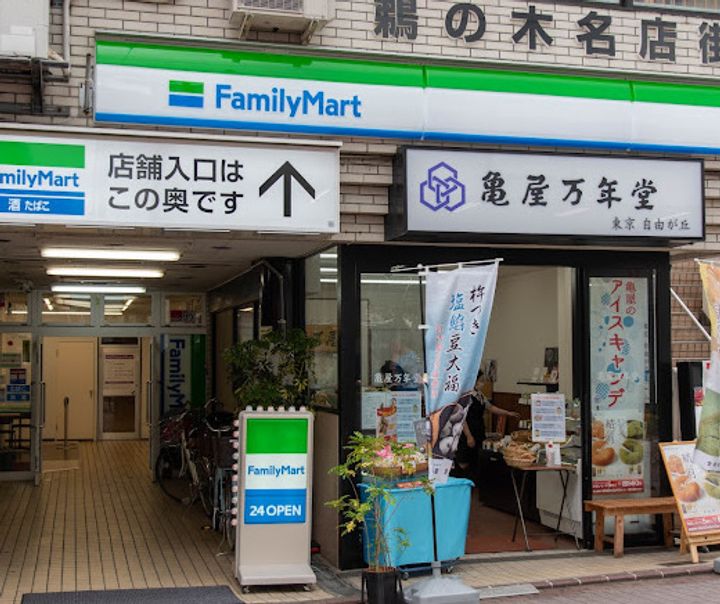 ハイツ林の周辺