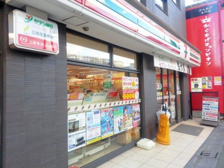 コーポ上原の周辺