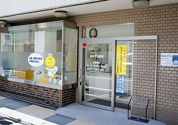 コーポ上原の周辺