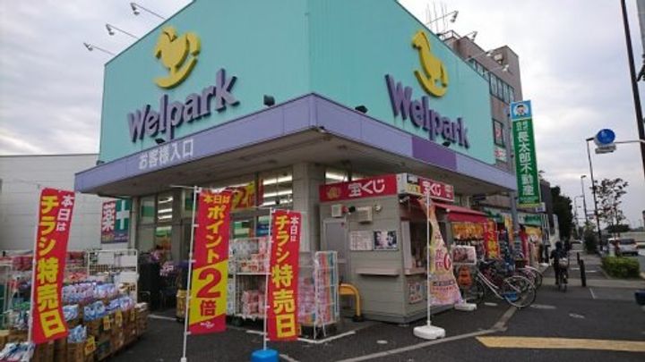 コーポ上原の周辺