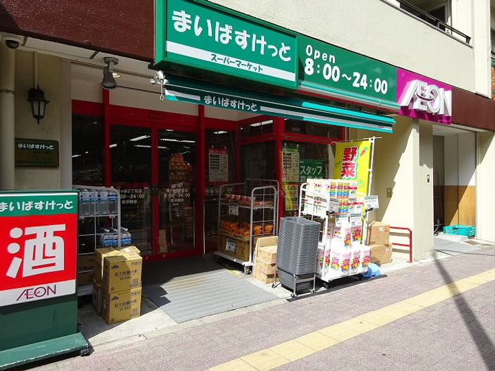 東京都渋谷区幡ヶ谷2(マンション)の賃貸物件の周辺