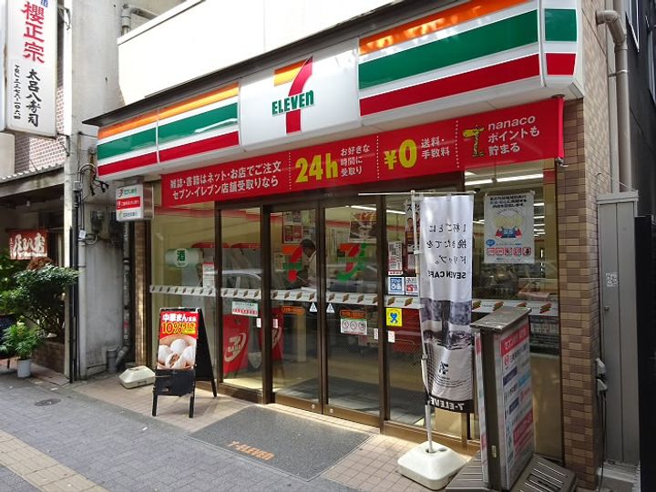 東京都渋谷区幡ヶ谷2(マンション)の賃貸物件の周辺