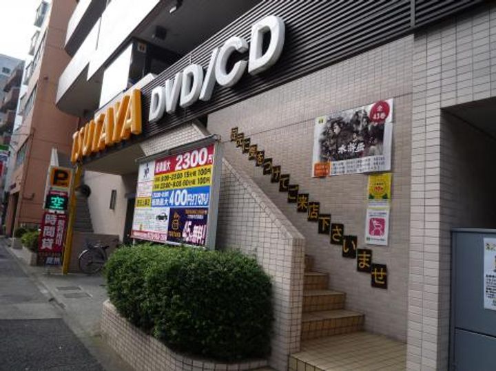 東京都練馬区桜台1(マンション)の賃貸物件の周辺