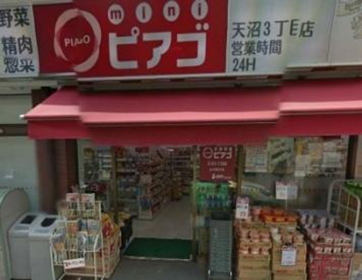 東京都杉並区天沼2(マンション)の賃貸物件の周辺