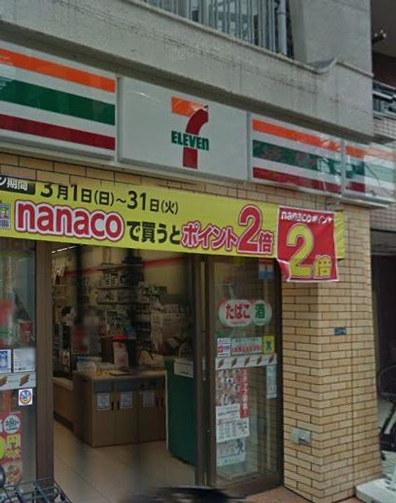 東京都大田区北嶺町(マンション)の賃貸物件の周辺