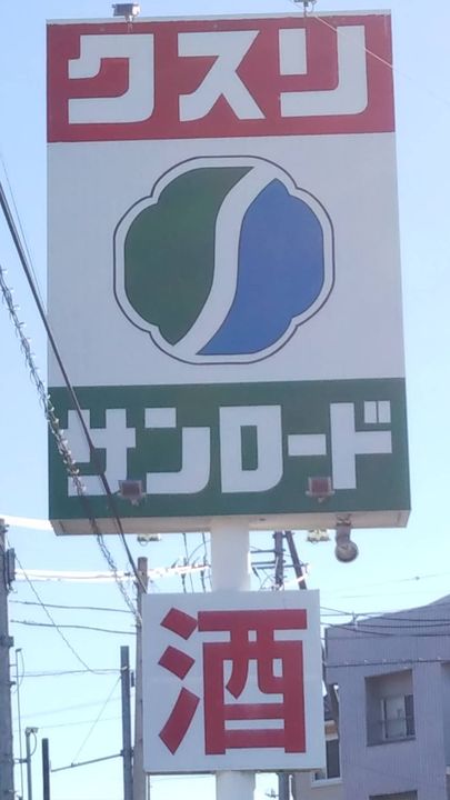 アヴォンリー山中湖Iの周辺