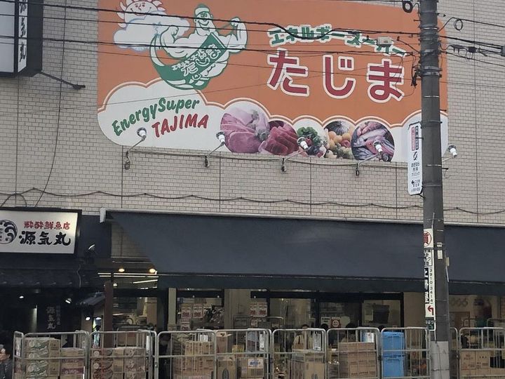 東京都北区西ケ原1(マンション)の賃貸物件の周辺