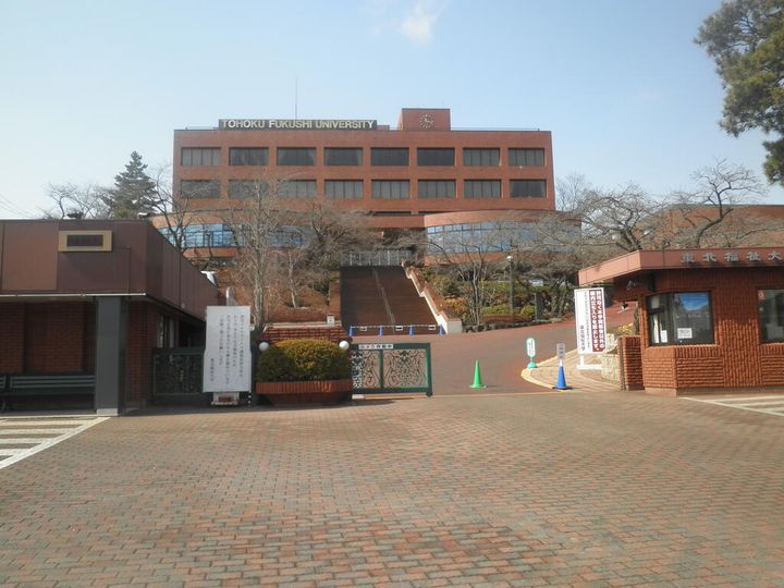 コーポたちばなの周辺