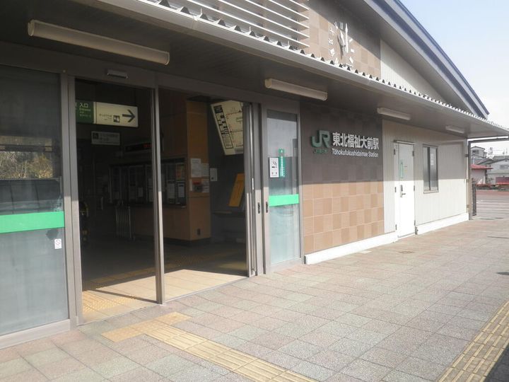 コーポたちばなの周辺